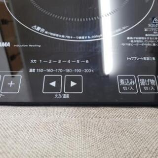 調理機器　アイリスオーヤマ　１口IHクッキングヒーター　IHC-T41-B　中古　リサイクルショップ宮崎屋住吉店　21.6.1　Kの画像