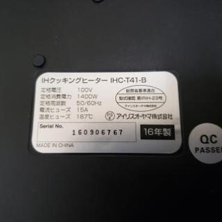 調理機器　アイリスオーヤマ　１口IHクッキングヒーター　IHC-T41-B　中古　リサイクルショップ宮崎屋住吉店　21.6.1　Kの画像