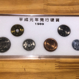+¥500でお届けします！大幅値下げ！早い者勝ち！平成元年発行硬...