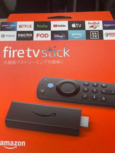 値引き不可新品未使用ファイアTVスティック