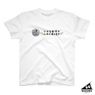 小山市 キャッチコピー＆ロゴマーク アイテム販売スタート！ - 小山市