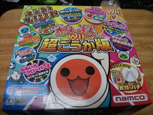 太鼓の達人Wii 超ごうか版 (専用太鼓コントローラ「太鼓とバチ」同梱版) [nintendo_wii]