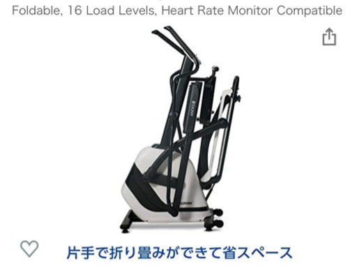 Johnson Health Tech(ジョンソンヘルステック)のストアを表示 5つ星のうち3.9  10 レビュー Horizon(