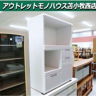 ニトリ ミドルレンジボード 幅79×奥42×高115cm エナメル調 ホワイト 食器棚 キッチン収納 苫小牧西店