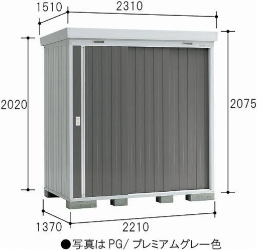 イナバ物置　美品　カギ無し取り寄せ可　熊本リサイクルショップen