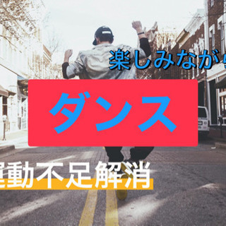 💃✨チャレンジ楽しく🔥ゲームでダンシング💃🌈