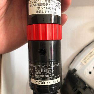 ハンディスチームアイロンの画像