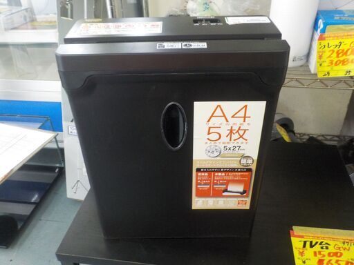 ID:G965967　電動シュレッダー（２０１９年ナカバヤシ製）