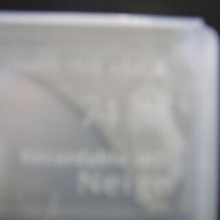 未開封　ソニー　デジタルオーディオミニディスク74　録音用MD　空MD　【①】の画像