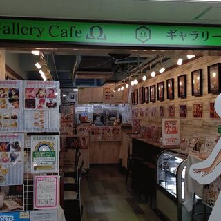 アニメ・漫画(マンガ)のコラボカフェのおしごと（ホール・キッチン）＠中野ブロードウェイの画像