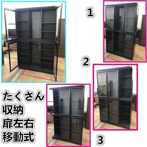 分解扉移動式収納上段下段19★J14