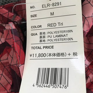 レインジャケット新品未使用　本日値下げ❗️