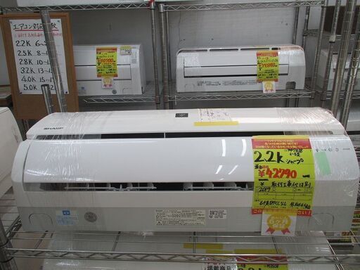 ＩＤ：Ｇ947838　シャープ　ルームエアコン２．２ｋ