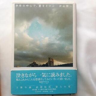 おうち時間に本いかがですか📖の画像