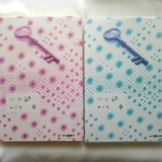 おうち時間に本いかがですか📖の画像