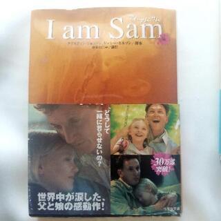 おうち時間に本いかがですか📖の画像