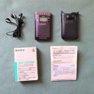 (商談中）SONY　ソニー　ポケットラジオ　SRF-SX230R...