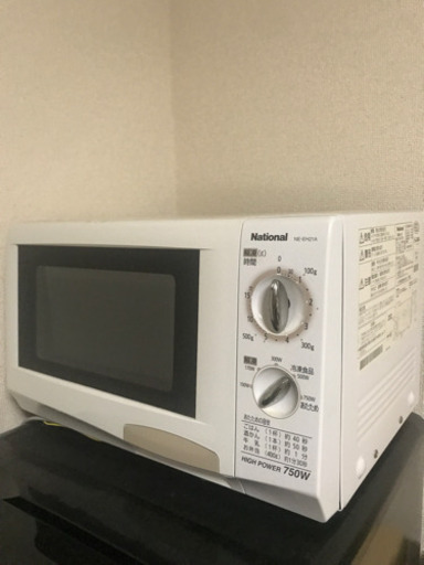 【本日限定】電子レンジ