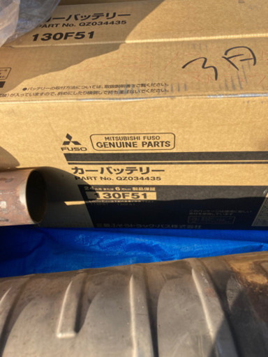 バッテリー 130F51 新品