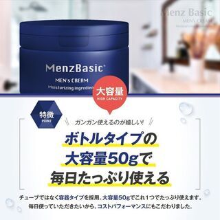 【新品・未使用】薬用しみ対策ホワイトクリーム の画像