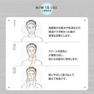 【新品・未使用】薬用しみ対策ホワイトクリーム の画像