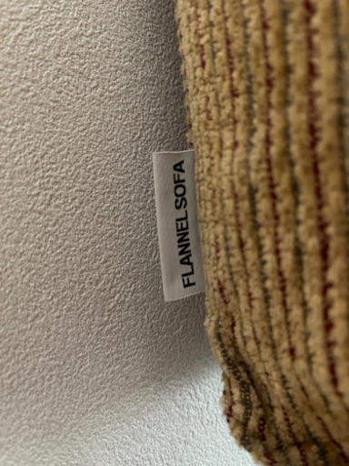 FLANNEL SOFA antos 3人掛け FHシリーズ