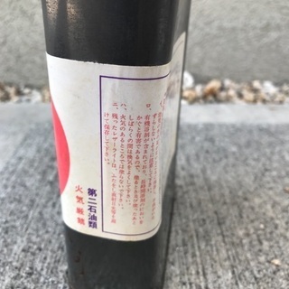 （株）誠和 皮革艶出しラッカー レザーライトSの画像