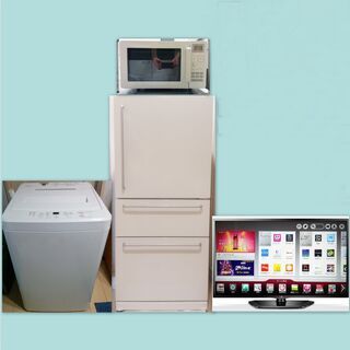 無印良品３ドア大型冷蔵庫・４，５Kg洗濯機他３点、２３区近郊のみ＋６０００円で配送・設置致します
