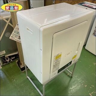 【愛品館八千代店】HITACHI　2019年製　4.0㎏　衣類乾燥機　DE-N40WX【愛八ST】