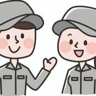 急募！未経験歓迎！誰でもできる雑工作業☆の画像