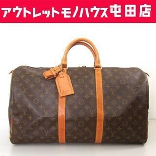本物 ルイヴィトン キーポル50 モノグラム M41426 トラベルバッグ