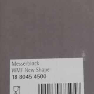 WMF ナイフスタンド　新品未使用の画像