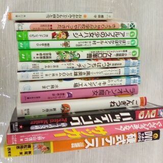 バラ売り可　中古本　子供向け　色々