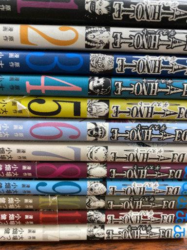 デスノート　全巻