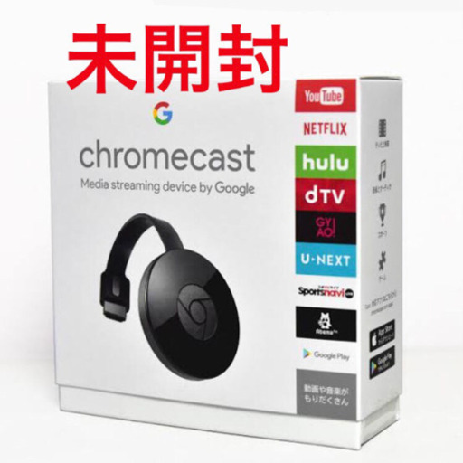 Google chromecast black (交渉可)