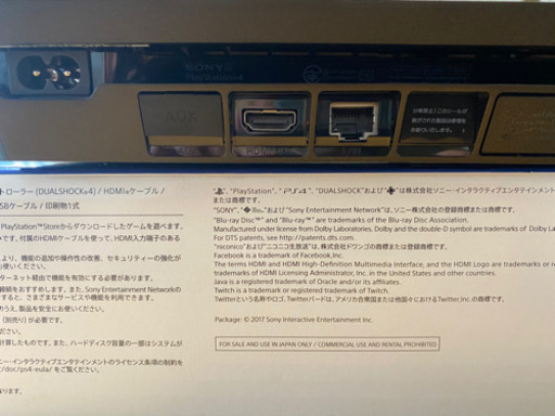 PlayStation4 500GB