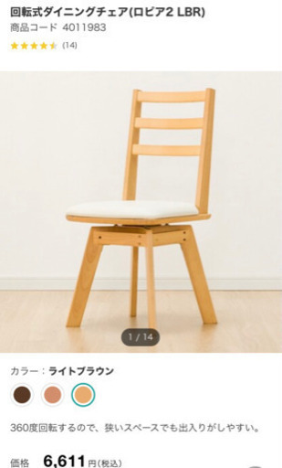 IKEA NORDEN ノールデン ダイニングテーブル
