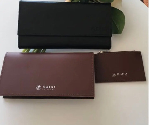 財布3点セット