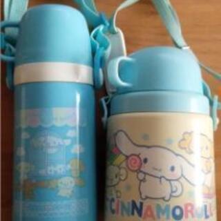 シナモンロール　水筒セット　子供