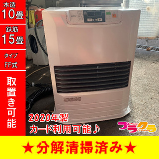 P3107 4月〜9月まで割引中！ 美品♪ 動作確認済み‼︎ トヨトミ 2020年