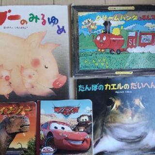 絵本☆図鑑②８冊✨