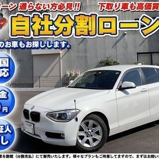 美車♪安心のディーラー車★BMW 1シリーズ 116i★ 純正ナ...