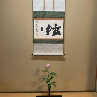 ★ 裏千家流茶道教室・しげとみ★の画像