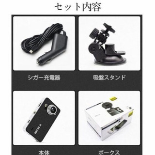 ドライブレコーダーの画像
