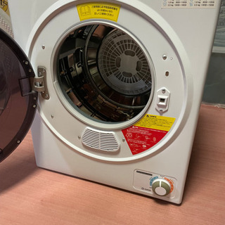 衣類乾燥機の画像