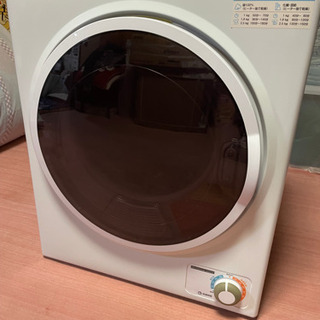 衣類乾燥機の画像
