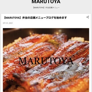 まると屋日替わり弁当は、 少しずつ多くの種類を食べたい方、健康が...