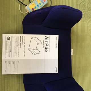 エアープライ　値下げ