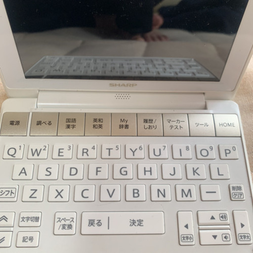 美品　シャープ　電子辞書　高校生用