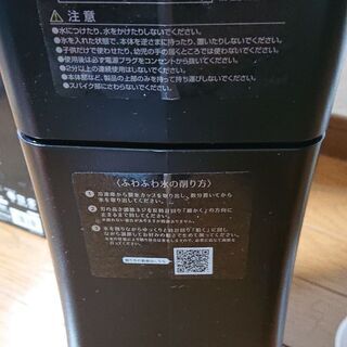 電動ふわふわとろ雪かき氷器 DTY-17の画像